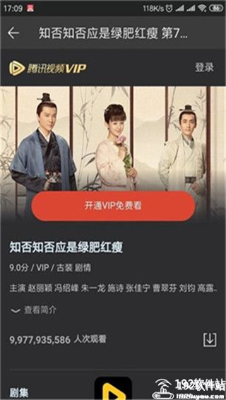 葡萄影视2025最新版本