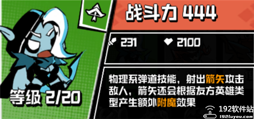 坠落守望者折扣版