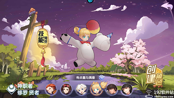 最封神游戏
