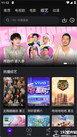 苍龙视频app免费追剧版