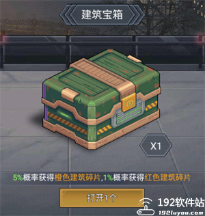 魂斗三国最新版本