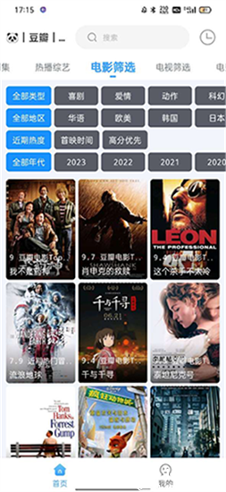 闪电侠影视2025新版