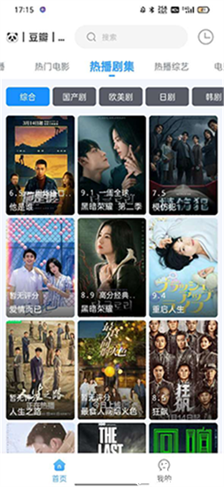 闪电侠影视app