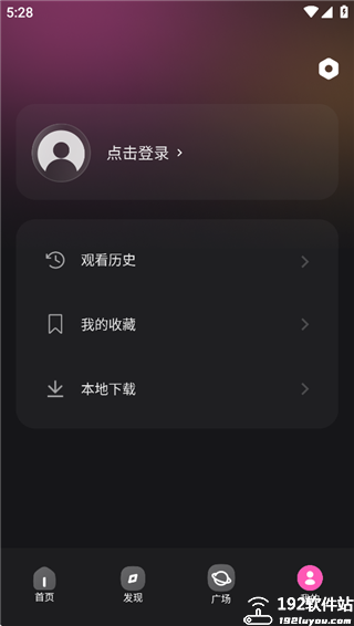 火车太顺最新版本