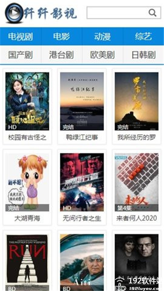 纤纤影视最新版