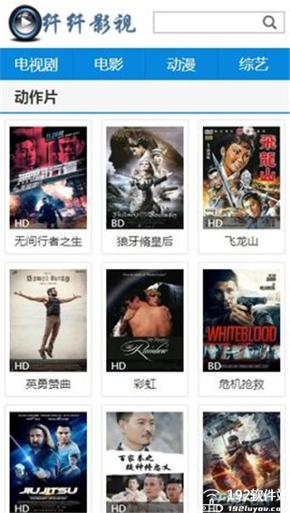 纤纤影视官方版