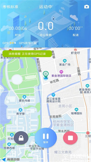 创高体育app官方版
