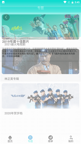 黑狐影院免费版