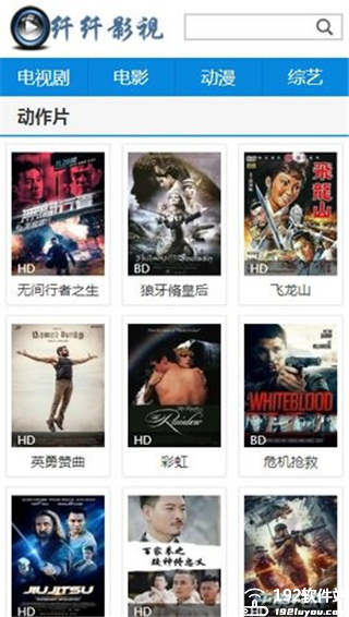 纤纤影视2025版