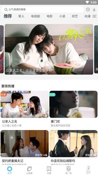 芝麻影视大全免费版