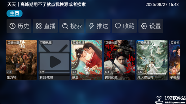 小嘀咕影视最新版