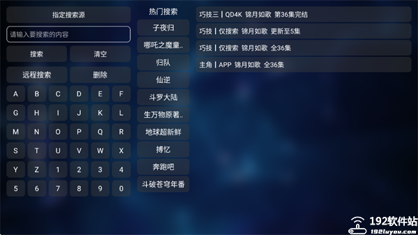 小嘀咕影视免费版