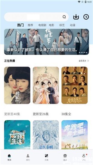 影猫仓库官方正版