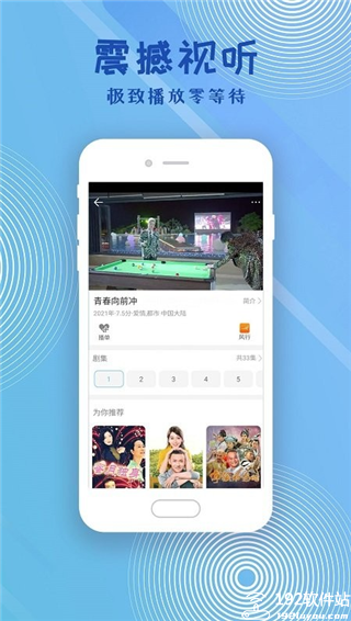 芝麻影视大全app