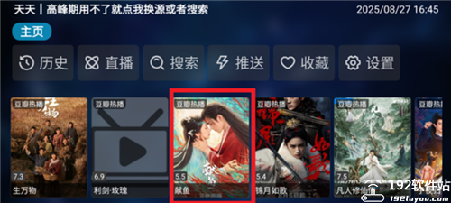 小嘀咕影视app