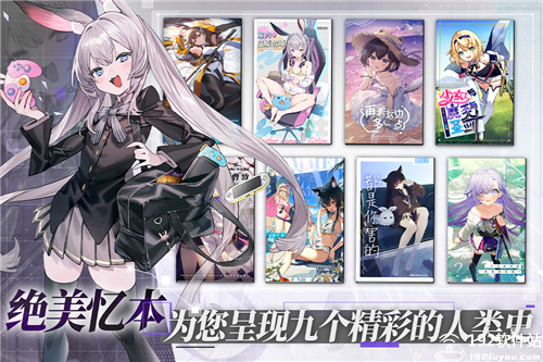 溯回青空官方版