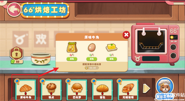长白觉醒手游