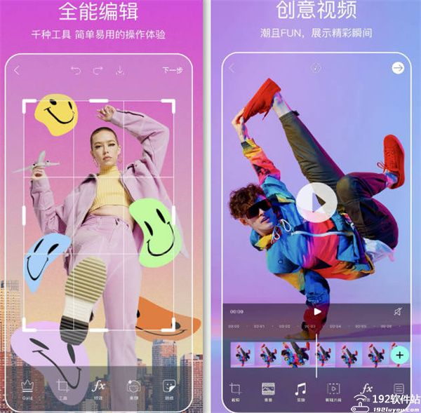 Picsart美易官方版