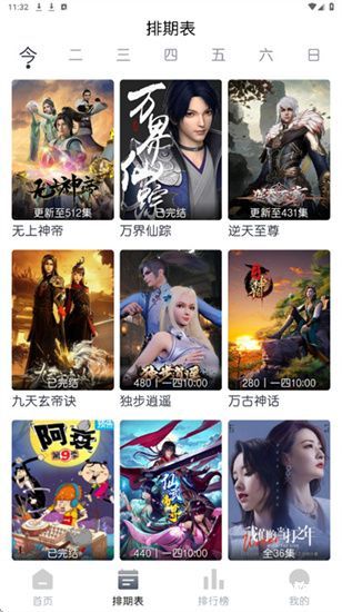 猫放时光最新版本