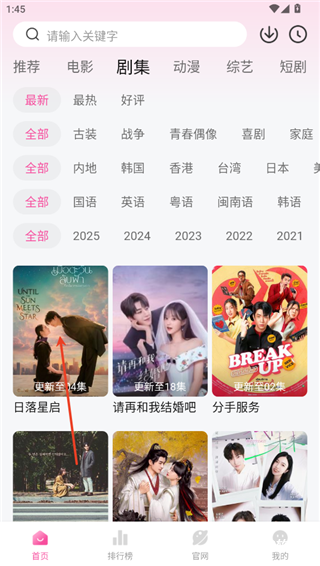 蒙太奇影视app安卓版