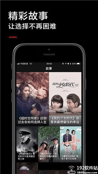 黑狐影院手机版