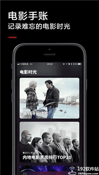 黑狐影院官方版