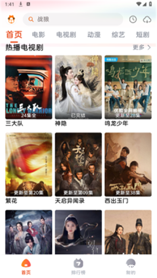 萌米影视2025年最新版