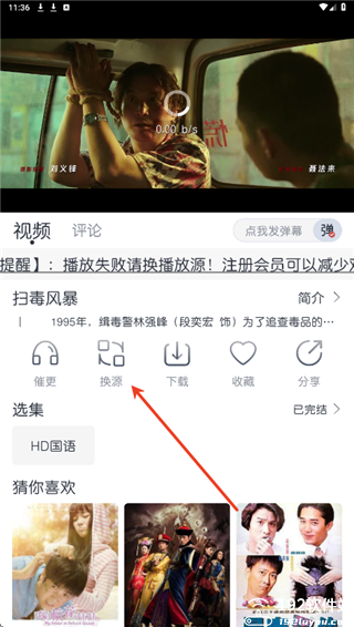 猫放时光去广告版