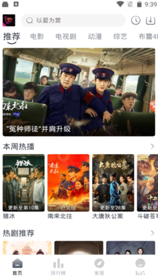 布蕾4k app