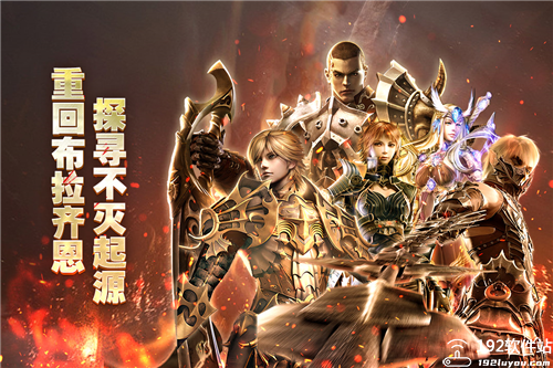 奇迹世界起源最新版