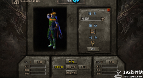 龙城传奇安卓版
