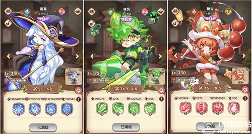 冒险守护官方版