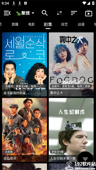 白象影视app最新版本