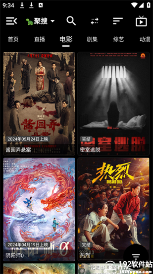 白象影视手机版