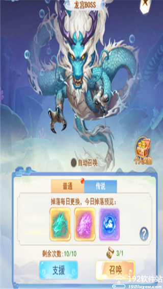 凡人飞剑无限内购版