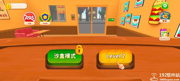 烹饪冲突手机版