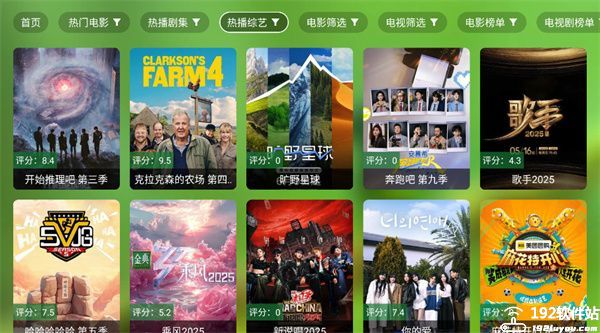 ok影视tv版官方版