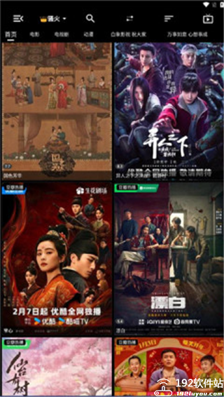 白象影视免费无广告版