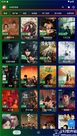 白象影视官方版