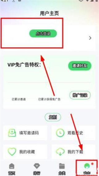 银河视频app官方版