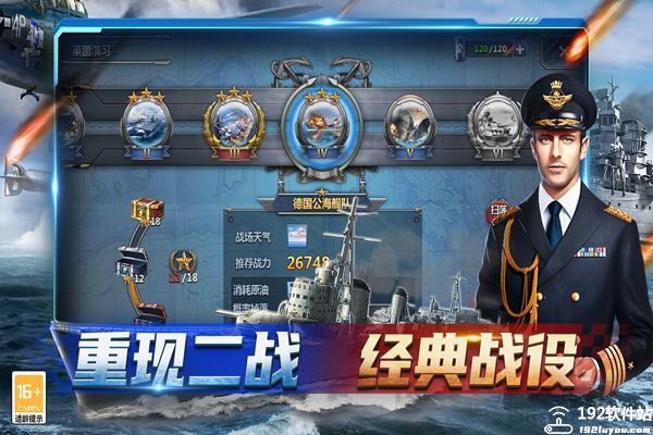神奇水域安卓版