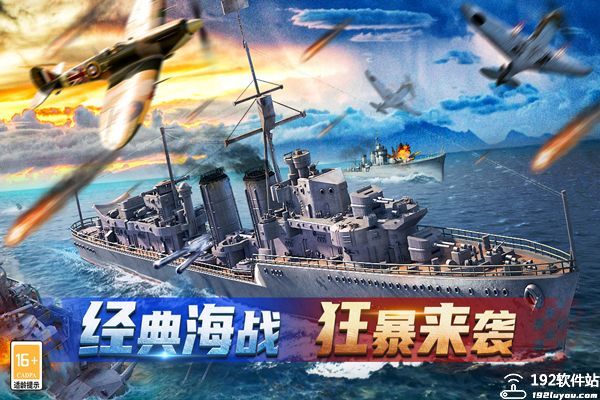 神奇水域免费版