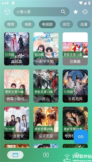 ok影视手机版
