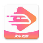 火车太顺官方版