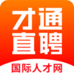 才通直聘app官方版