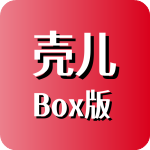 壳儿Box影视官方版