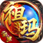 祖玛传奇中文版