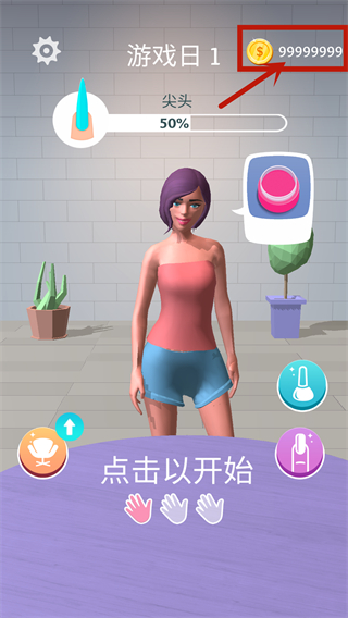 美甲小屋游戏