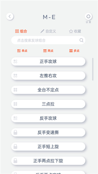 创屹体育app最新版本
