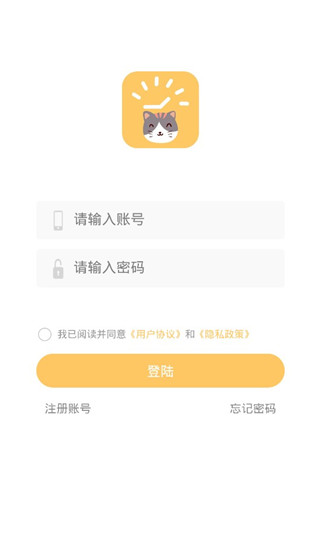宠本本app安卓版
